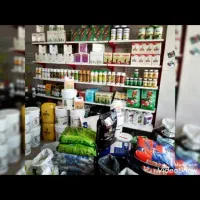 فروش کود،بذر،پلاستیک،رنگ،نخ