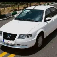 حوالە سورن پلاس