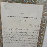 تدریس خصوصی نهایی کنکور شیمی،فیزیک،ریاضی وعلوم|خدمات آموزشی|مشهد, دانشجو|دیوار