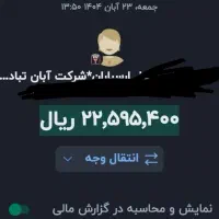 دلار رایگان