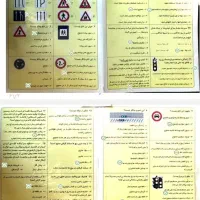 سوالات آیین نامه پایه سوم۱۴۰۴