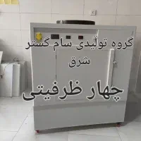 فروش باکس ماینر ضد صدا خنک کننده|قطعات و لوازم جانبی رایانه|رشت, گلسار|دیوار