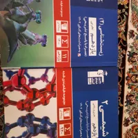 کتاب های کمک درسی یازدهم