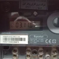 دائمی ۰۹۳۵
