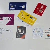 نمایندگی آپتل، رایتل، سامانتل در ارومیه