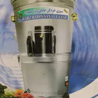 سبزی خوردکن