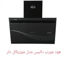 هود