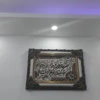 تابلو فرش