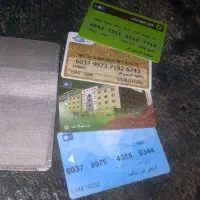 کارت پیدا کردم