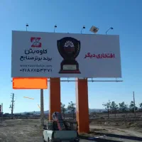 دعوت به همکاری