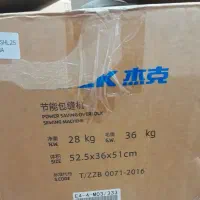 چزخ سردوز چهار نخ جک E4 - 4-M