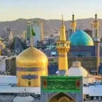 تور مشهد *تور خراسان  گروهی خفن /شاد/ ویژه )