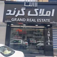 160مترتجاری-ومواردمشابه