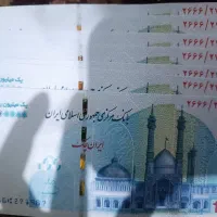 اسکناس کلسیونی