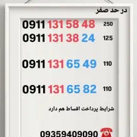 09111316582