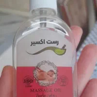 روغن ماساژ