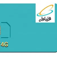 سیم کارت اعتباری همراه اول ،رند،09157116113