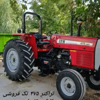 تراکتور