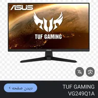 مانیتور ایسوس vg249q1a