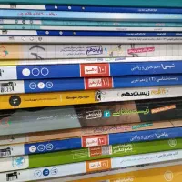 کتاب های کنکور جامع و تک پایه تجربی