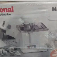 چرخ گوشت ناسیونال ده کاره اصل ژاپن