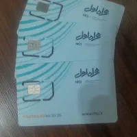 اعتباری همراه اول ۶۹۰  ۶۸۰  ۰۹۱۹۱