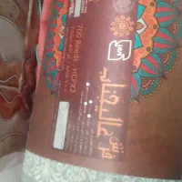 فرش ۹متری در حدنو
