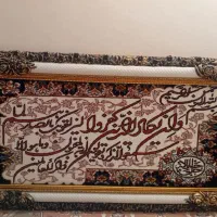 تابلو فرش