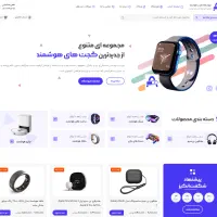 فروش انواع سایت های پیشرفته