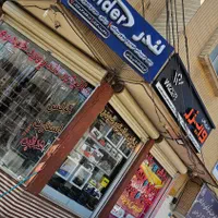 ردیاب و GPS خودرو و موتورسیکلت|قطعات یدکی و لوازم جانبی|اصفهان, عسگریه|دیوار