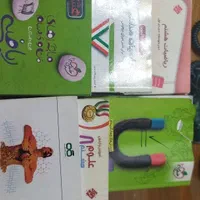 کتاب کمک درسی  و جزوه اساتید مطرح ابتدایی متوسطه|کتاب و مجله آموزشی|شیراز, خلیلی|دیوار
