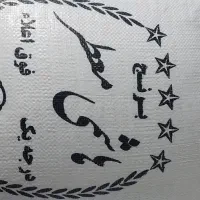 برنج هاشمی معطر درجه یک سفارشی