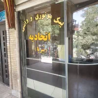 استخدام بازاریاب دوساعته