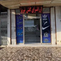 مغازه رودکی/ بر اصلی