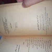 انسان خود را میسازد|کتاب و مجله تاریخی|ارومیه, |دیوار