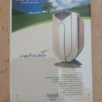 دستگاه تصویه هوا Neo - Tec مدل XJ-3800-1|پنکه و تصفیهکنندهٔ هوا|تهران, توحید|دیوار
