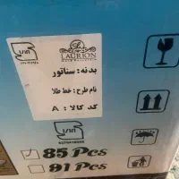 لوازم خانگی|ظروف سرو و پذیرایی|اندیمشک, |دیوار