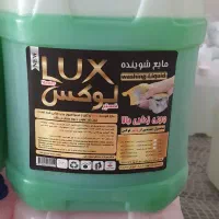 مواد شوینده مایع، پودر به قیمت کارخانه صادراتی