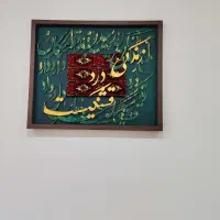 تابلو فرش دستباف کالیگرافی|تابلو فرش|مشکین‌دشت, |دیوار