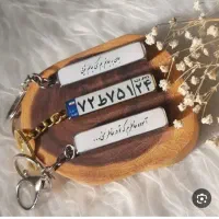 جا سویچی پلاک ماشین ویژه روز مرد و گردنبند عکس