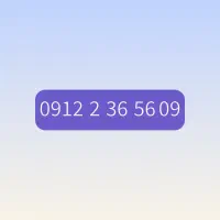 سیم کارت همراه اول 0912.2.36.56.09 فوری