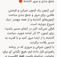 ماز ریاضی 5 میلیون مفت