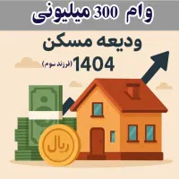 کافی نت گیم نت موبایل|خدمات رایانهای و موبایل|شاهرود, |دیوار