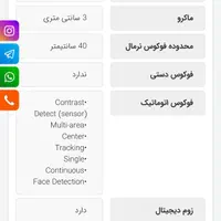 دوربین عکاسی Fuji s4800|دوربین عکاسی و فیلم‌برداری|تهران, قیطریه|دیوار