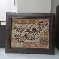 تابلو فرش دست بافت