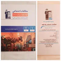 کتاب کمک درسی سوال امتحان نهم هشتم ششم کلربوک|کتاب و مجله آموزشی|شیراز, مسلم|دیوار