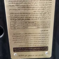 بخاری طرح شومینه|بخاری، هیتر، شومینه|قم, عمار یاسر|دیوار