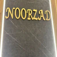 نیروی خدمات