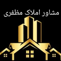 فروش اپارتمان مسکن مهر
