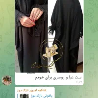 آموزش تخصصی خیاطی به صورت حضوری و مجازی|خدمات آموزشی|اهواز, کمپلو شمالی|دیوار